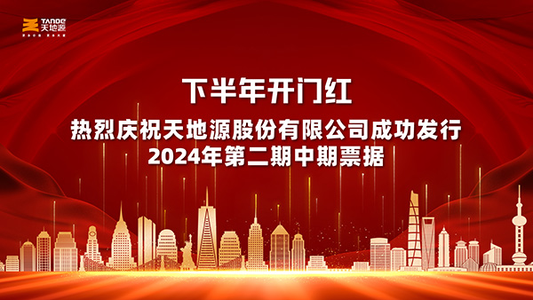 微信图片_20240704091202.jpg